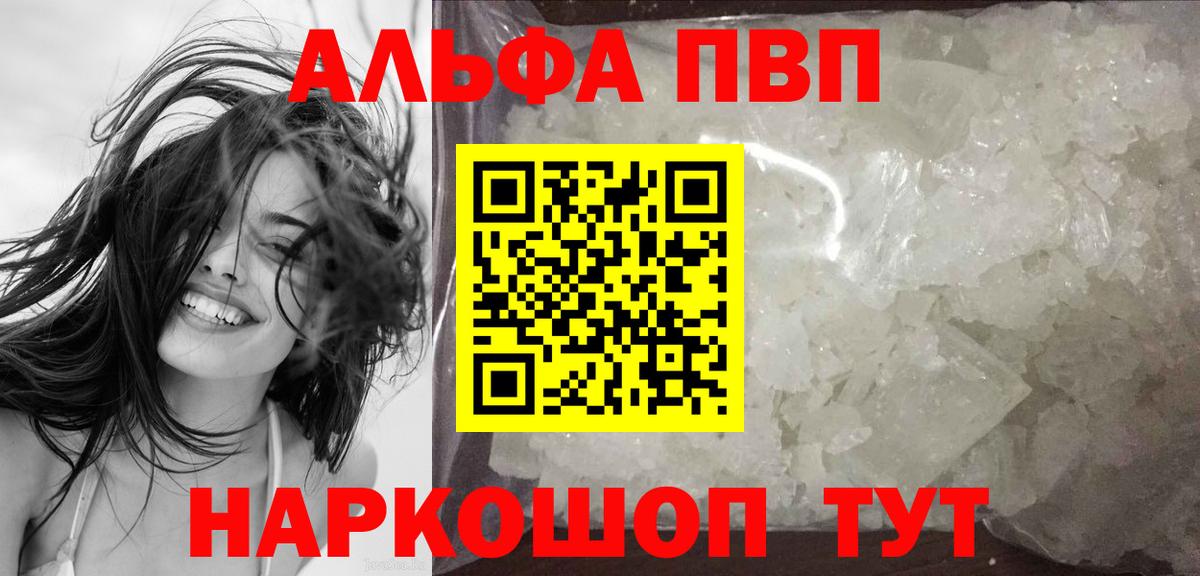 А ПВП мука Славгород