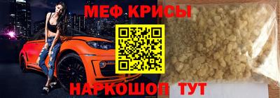 мефедрон мука Моздок