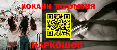 шишки Малгобек