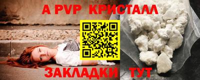 гашиш Малоярославец