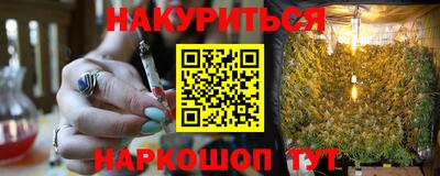 шишки Малгобек