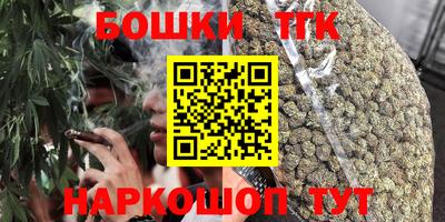 гашиш Малоярославец