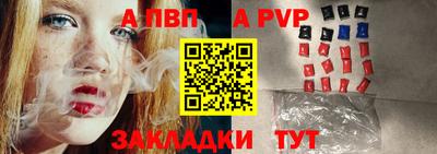 шишки Малгобек