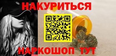 гашиш Малоярославец