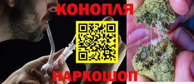 шишки Малгобек