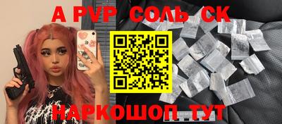 мефедрон мука Моздок