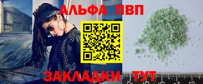 шишки Малгобек