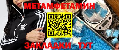 мдпв Можайск