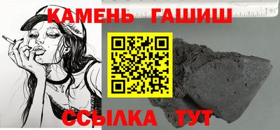 гашиш Малоярославец