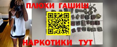 гашиш Малоярославец