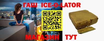 шишки Малгобек