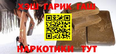 шишки Малгобек