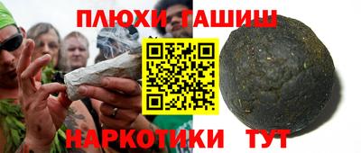 шишки Малгобек