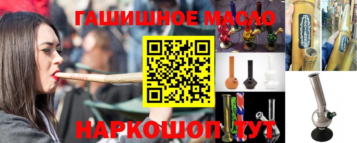 Дистиллят ТГК Wax Славгород